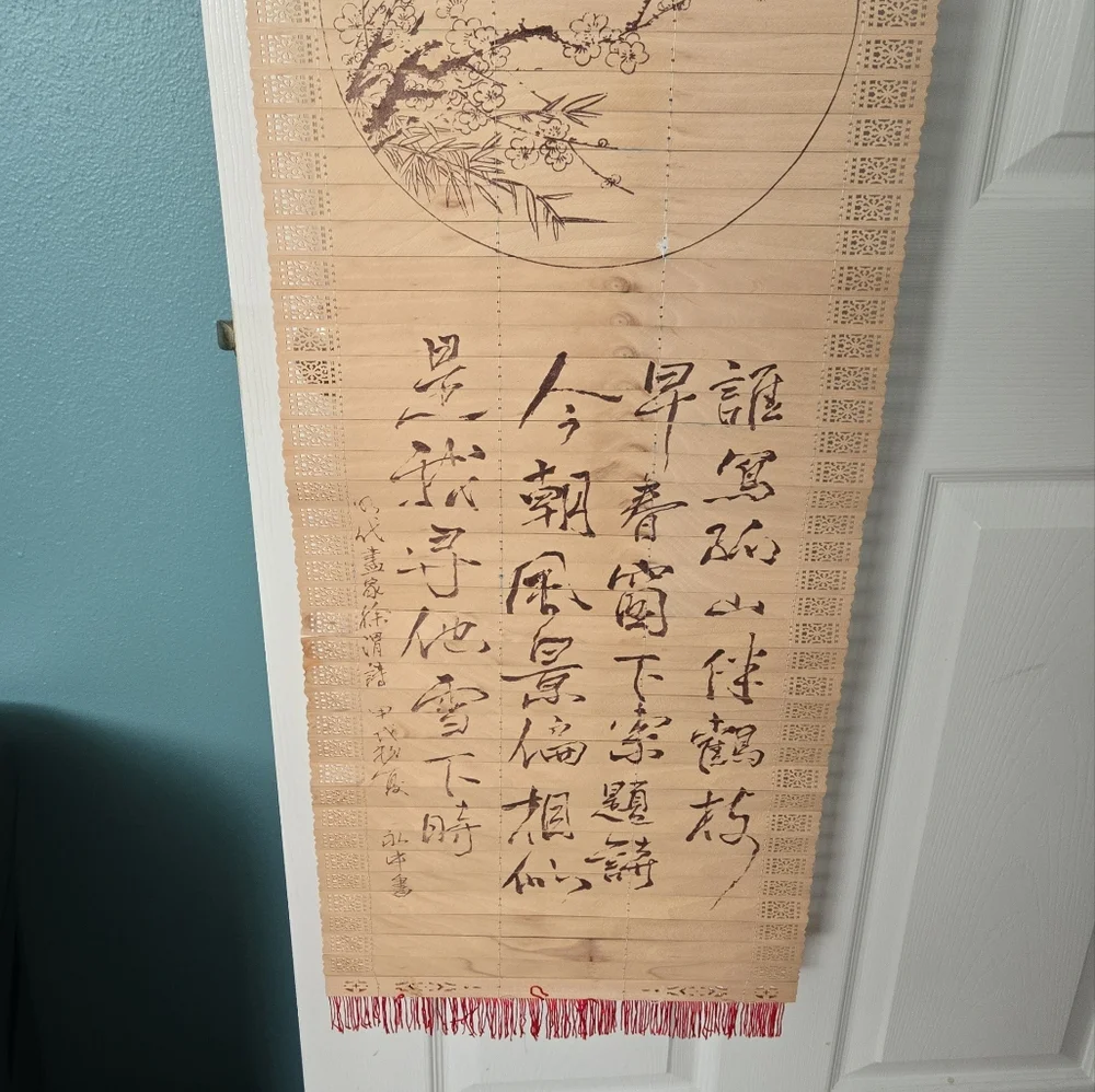 Vintage Double-Sided Bamboo Scroll Wall Hanging